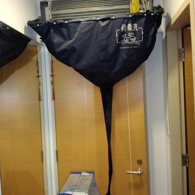 鶯歌冷氣清洗 | 品冠居家清潔 