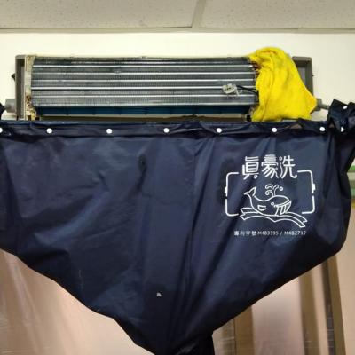 蘆竹冷氣清洗 | 品冠居家清潔